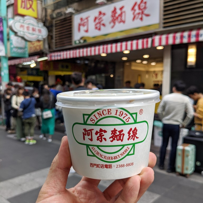 At Chung flour rice noodles