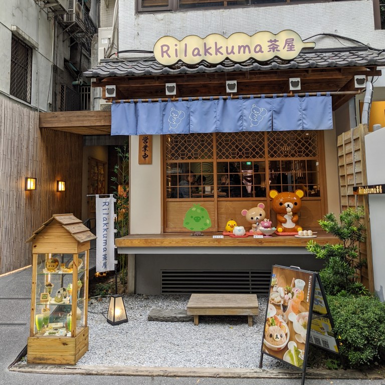 Rilakkuma Cha-ya Taipei
